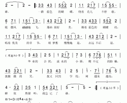 蓝色蝴蝶简谱(歌词)-秋叶起舞记谱