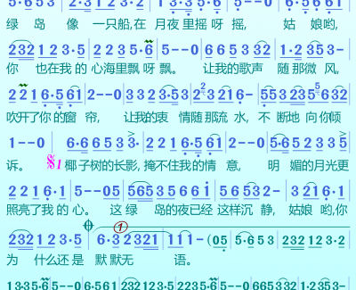 绿岛小夜曲简谱(歌词)-邓丽君演唱-谱友成成记谱