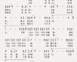 你是天地简谱-MUAU演唱-MUAU/MUAU词曲