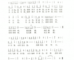 小白兔去种菜五字儿童曲谱简谱-未知演唱-毕健民/段福培词曲