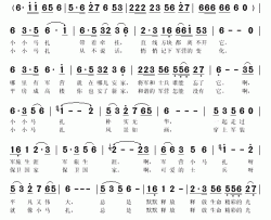 军营小马扎简谱(歌词)-梓琳演唱-秋叶起舞记谱