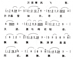 如梦令.雪花简谱