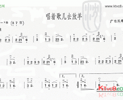 唱着歌儿去放羊安徽民歌简谱