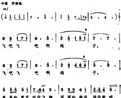 飞吧，鸽子房子词程恺曲飞吧，鸽子房子词 程恺曲简谱