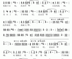 再唱情姐简谱(歌词)-穆维平演唱-秋叶起舞记谱