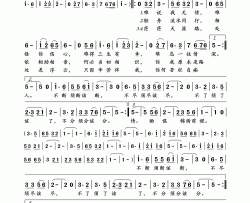 何必当初相识（电影《木棉袈裟》插曲）简谱-孙艺琪演唱-岭南印象制作曲谱