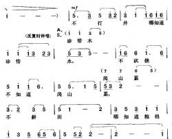 当家谣简谱