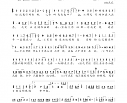 让全世界知道我爱你简谱-贺敬轩演唱-林华勇/林华勇词曲