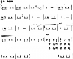 吉他之歌简谱