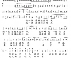 延安啊，您在我心中简谱