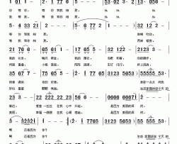 爱在浑河简谱-冷桂萍词 唐思东曲