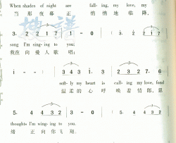 Serenade简谱