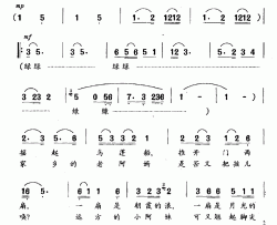 摇起乌篷船简谱-李岭词/于林青曲