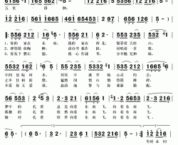 孔雀东南飞简谱(歌词)-韩再芬演唱-秋叶起舞记谱