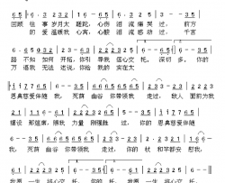交托简谱