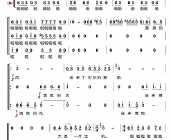 世纪春雨(〔梦之旅合唱组合〕 男女三声部重唱)简谱-梦之旅组合演唱-林之翰曲谱