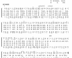 华沙曲简谱-俄罗斯合唱团演唱