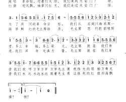 我们来到毛主席身旁我们在毛主席身旁简谱