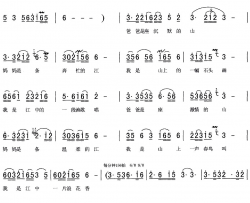 爸爸是山妈妈是江简谱-暂无演唱-徐守文/何启安词曲