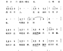 我知道叔叔为啥这样简谱