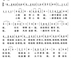 小蚂蚁搬家简谱