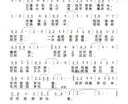 但愿同胞早归来简谱