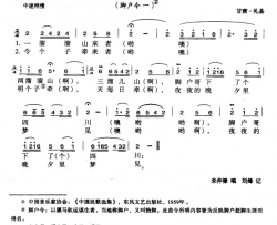 脚户哥下了四川简谱