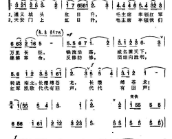 长征进行曲简谱