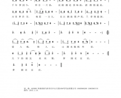 梦恋王春明词姜振曲梦恋王春明词 姜振曲简谱