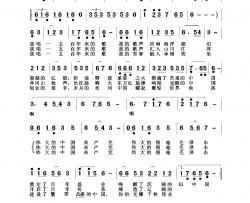 百年颂歌罗兰电吹管演奏简谱-何唐平演唱-马海峡、彭跃军/马海峡、刘昌贵词曲