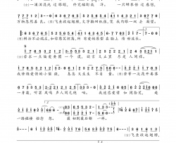 太初简谱-双笙演唱-段思思/谭旋词曲