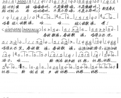 春的歌谣简谱