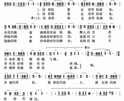 草原深处简谱(歌词)-敖都演唱-秋叶起舞记谱上传