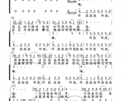 沙枣花香新疆维吾尔族民歌简谱