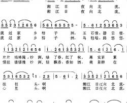 美丽家乡桔子洲简谱-罗勇智词/袁炳清曲