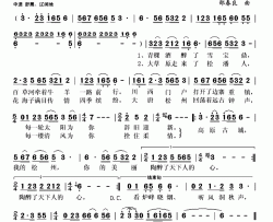 高原古城简谱(歌词)-拥江帆演唱-秋叶起舞记谱上传