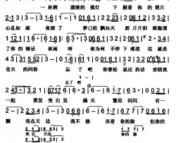 怀念电视剧《粘豆包》主题曲简谱-韩磊演唱-李雪/大平词曲