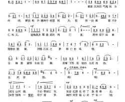 霸王别姬张仁德词远方曲霸王别姬张仁德词 远方曲简谱