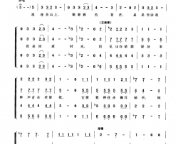 音乐之声合唱简谱