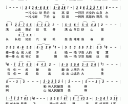 九美赞歌简谱-朱艳彬演唱-李坤/张德俊词曲