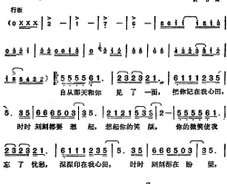 邓丽君演唱金曲：不论今宵或明天简谱-邓丽君演唱-文采词曲