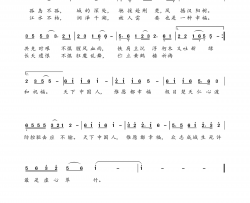 被需要也是一种幸福疫情防控阻击战公益歌曲简谱