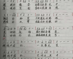 拥抱中国红简谱