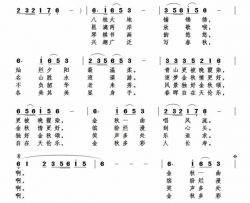 金秋多彩简谱