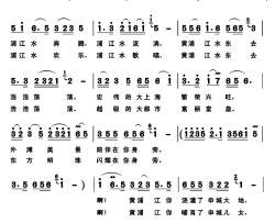 黄浦江之歌简谱