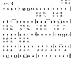 做早操田静作词平远作曲简谱