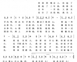 真是乐死人军旅歌曲100首简谱