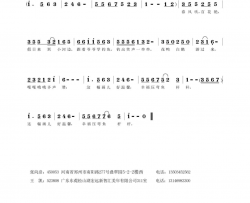 幸福压弯鱼杆杆简谱