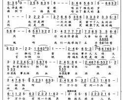 永远的旗帜佟文西词何春苟曲永远的旗帜佟文西词 何春苟曲简谱