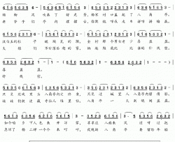 村口的八角亭简谱